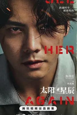 《太阳星辰粤语》:港味十足,重温经典,感受最纯正的港片情怀