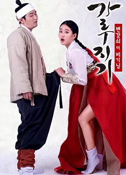 《猛男诞生记：开始变强》：屌丝逆袭之路，汗水铸就的热血青春