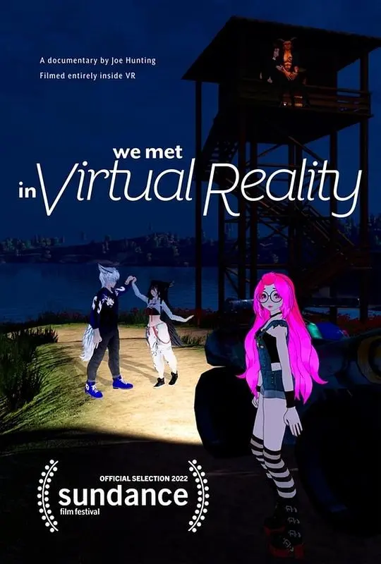 《我们在虚拟现实中相遇》:真假难辨的爱情,VR世界里的情感探索