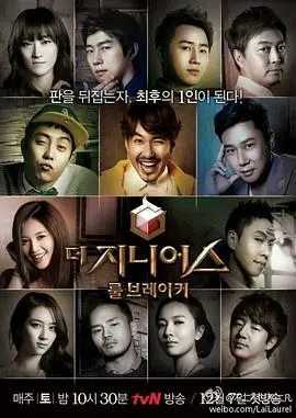 《天才：规则破坏者》：数学天才的叛逆人生，规则是用来打破的！