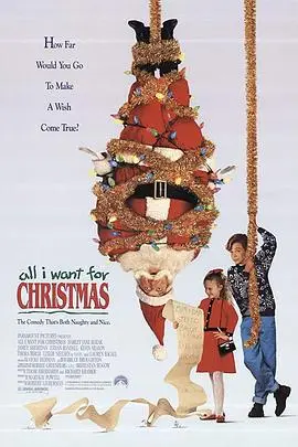 《妙计合家欢》：爆笑来袭，看一家人为爱出糗！家庭喜剧影评与深度解析