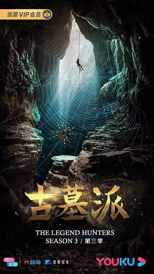 《古墓派》：绝美师徒，爱恨交织，一场关于武林秘辛的终极较量！