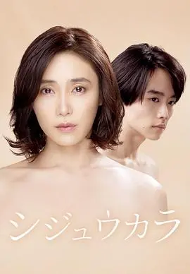 《40岁开始》：中年危机大作战，笑泪齐飞的重启人生！