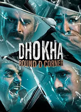 《恐怖劫持》：挑战心理极限的航空噩梦，人性在绝望中挣扎求生！