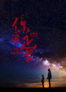 《你混蛋》：爆笑来袭！一部让你笑到喷饭的黑色喜剧，年度解压神作！