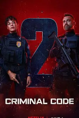 《罪孽深种第二季》：悬疑升级，揭开都市女性情感漩涡的罪与罚