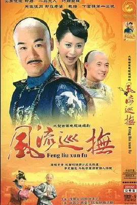 《台湾第一巡抚》：刘铭传的铁腕与远见，守护宝岛的百年传奇，开启台湾近代化征程